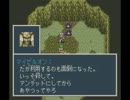 ソードワールドSFC2 プレイ動画　part20
