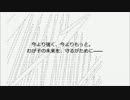 ――やらない夫は１００年を生きるようです。（初期版）