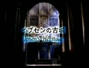 【実況】　FF9をプレイしタるやン　Part55 【ピータ】