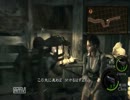 [実況]バイオ初心者がバイオ５を実況する　part15