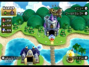 酔っ払い男三人の隙あらば殺されるマリオWII実況プレイ08