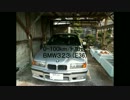 BMW323i(E36) 0-100km/h