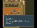 ソードワールドSFC2 プレイ動画　part22