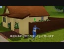 【第一回シムズ３建築祭】南フランスの「風」【字幕】