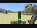 【minecraft】そんな感じでマインクラフト　第２話【実況】