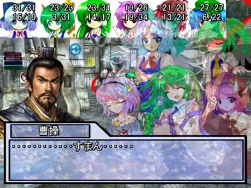 【東方卓遊戯】東方三戦剣界志Ｓ4-7【SW2.0】
