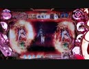 【パチンコ】 CR戦国乙女2M9AX-01