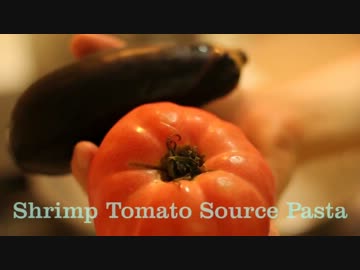 エビトマトソースパスタ作ってみた！