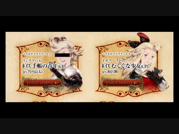 Fez ボイスチケット むぐぐな少女 相沢舞 ニコニコ動画