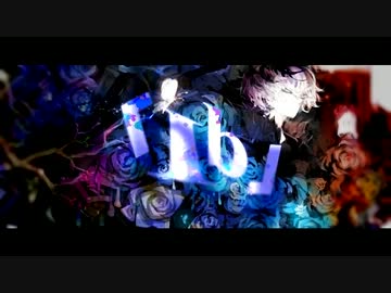 【聖】Iｂ【歌ってみた】