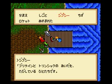 女二人で聖者目指してウルティマ６　その61