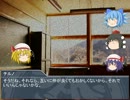 【初心者卓】厨二KPによるクトゥルフ神話TRPG【リプレイ風】　Part.2