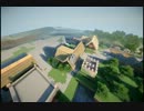 【マインクラフトでウルティマ・オンライン】テスト投稿２