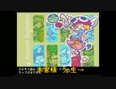 ぷよキャラに「ナイト・オブ・ナイツ」をラップ～を歌ってみました