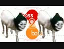 【900シリーズ】900　2　900【bass_2_bass】