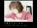 奥華子ベストアルバム「My Letter」恋のうたメドレー