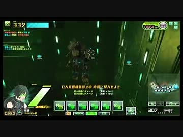 【UB】δの生き様　その315【ボーダーブレイク】