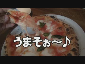 【v(・∀・)yaeh!】北海道ツーリング-ニセコでピッツァを食べるよ【その2】