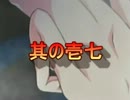 【信長の野望】暦の野望　九州統一　その１７【天下創世PK】