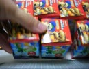 【箱買い】スーパーマリオチョコエッグ②「これで出るだろクッパｗｗ」