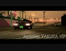 [GTASA]japanese YAKUZA VIP