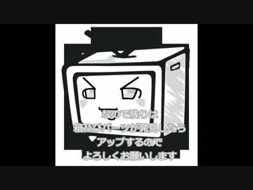 いつもニコニコ動画を観ていらっしゃる方へのミニ四駆　act1 