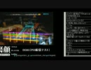 えいた君が歌ってみた 1曲目