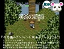 ゲーム実況は１日１分まで！其ノ六　01