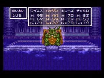 【ドラクエⅥ】いざ、真実と平和を手に入れる旅へ！【初見実況】PART18