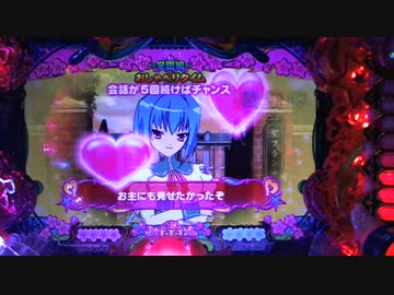 [パチンコ] CR恋姫無双 TRX　vol.4