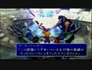 [実況] FF7 インターナショナル版 Part47