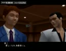 【ロマンス実況】 新宿の狼を実況するかもしれないよ　part8
