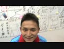 福岡SGダービーSP動画-15 選手紹介舞台裏②やっちゃった!?峰選手