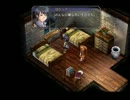 空の軌跡　実況の軌跡（PC版）　ＰＡＲＴ４
