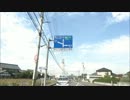 1750市区町村制覇　第３９話 【福井県編】
