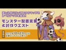RO 配置変更201210
