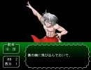 東方サッカーにて エーリッヒが倒せない 2/6