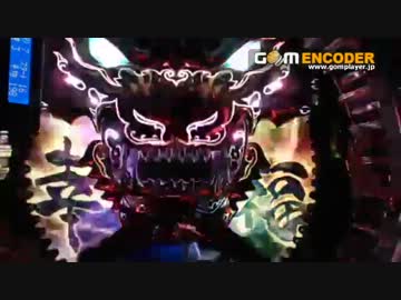 [パチンコ]トノサマパンダの魔戒閃騎鋼　第６９話