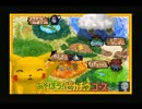 実況プレイが…したいです…【ﾋﾟｶﾁｭｳげんきでちゅう】part4