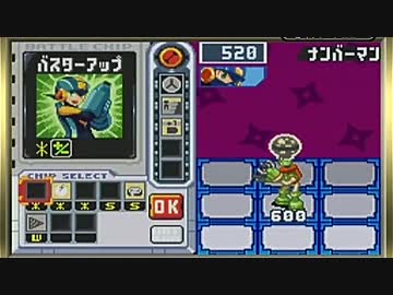 ロックマンエグゼ５ チーム オブ カーネル を実況プレイ part22