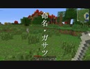 【Minecraft】ゆっくり工業H#0003 第002章「はじめての発電H」part02
