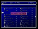 【鬼の居ぬ間に】やりこみ風味のFFⅦ Part.64【実況プレイ】