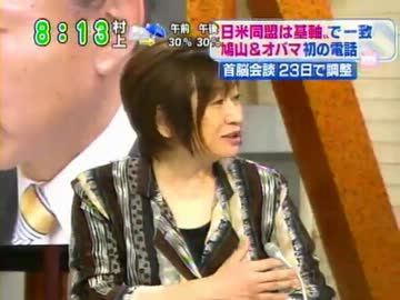 【090903】ルーピーモーニング「失政は無いけど麻生を叩く」