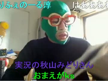 マンバ横山の絶対に負けられない暗黒競馬塾　第3回　菊花賞（Ｇ１） 1/2