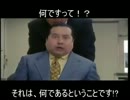 カチコミ再翻訳版その２