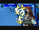 【百火鬼美濃】百火繚乱に魅せられて・・・その3【4国】