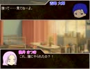 黒子の悪霊の館 幕間その２