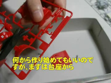 【説明書禁止】 BB戦士を組み立てることはできるか？ 【v3.0】