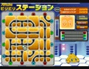 バチュルのビリビリステーション１２