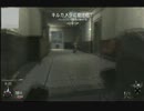 CoD BO なまくらナイフプレイ